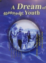 色婷婷色综合缴情在线